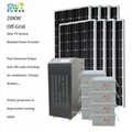 20kw solar off grid power systerm made in China 1