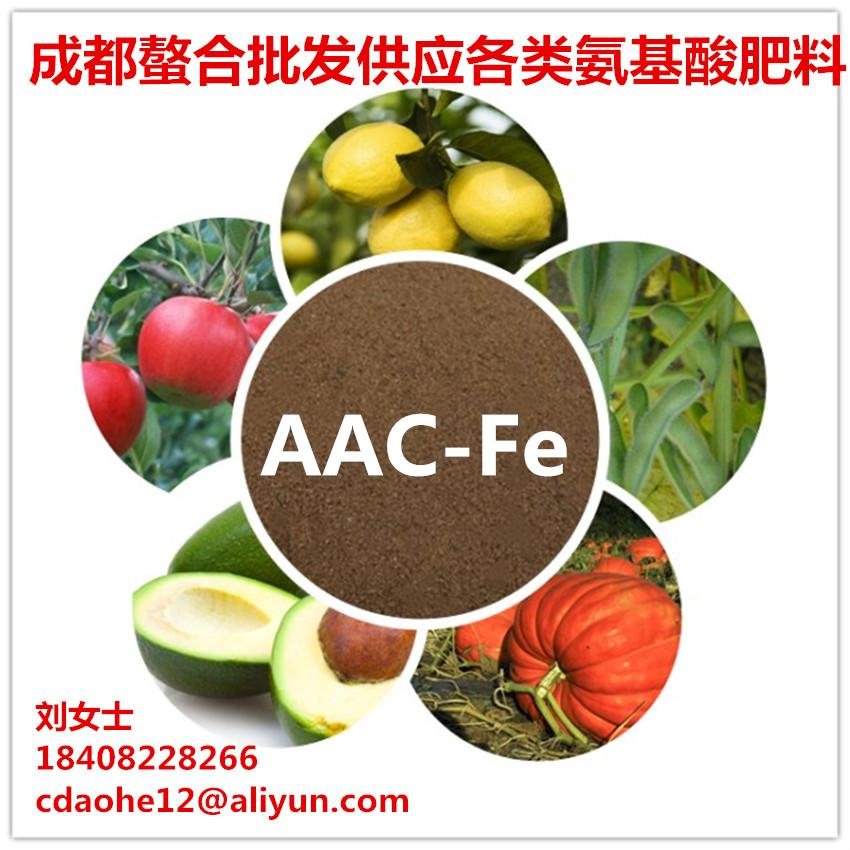Enzymolyzed Amino Acid Liquid 50% Organic Foliar Fertilizer 3