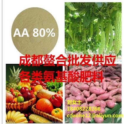 Enzymolyzed Amino Acid Liquid 50% Organic Foliar Fertilizer 4