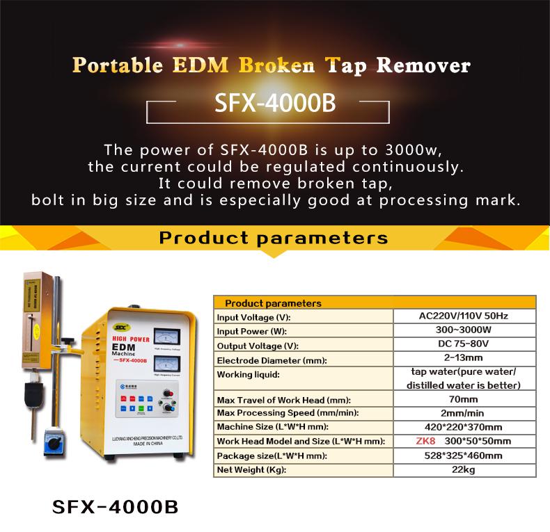 SFX-4000B high power edm drilling machine broken tap burner for retail and whole 3