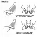 艾諾維隱形口罩 3