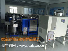 Machine anti explosion solvent recovery unit