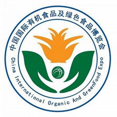2018北京有机食品及绿色食品博览会