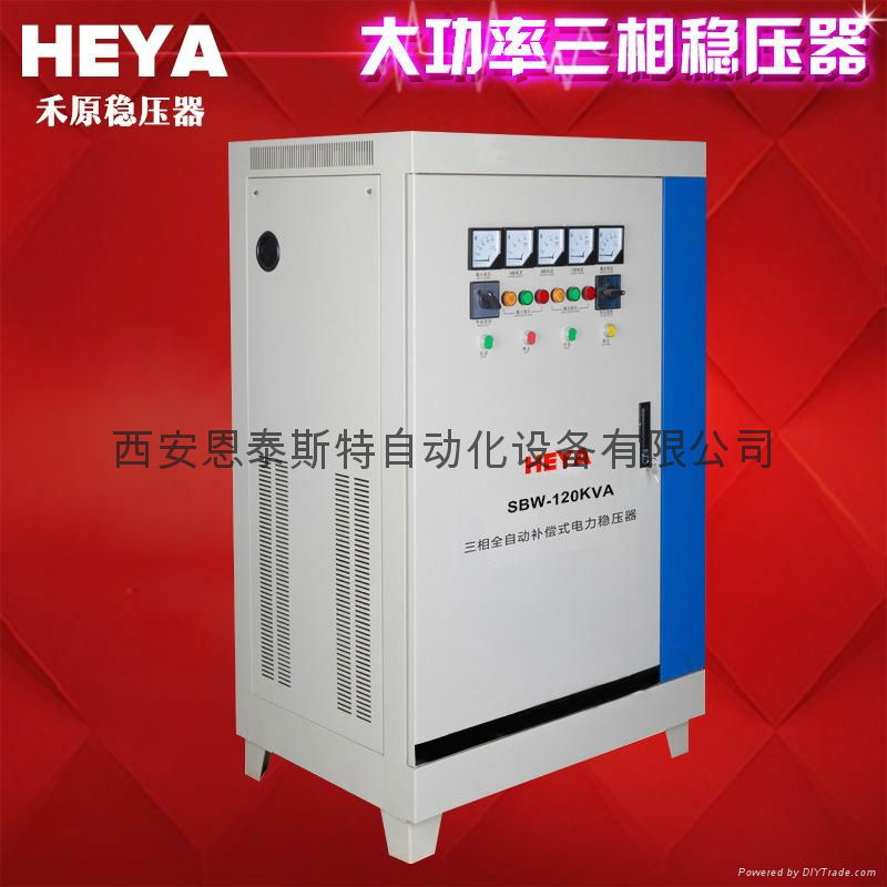 SBW-120KVA三相大功率380V穩壓器120KW 全自動補償式穩壓電源