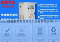 SBW-120KVA三相大功率380V稳压器120KW 全自动补偿式稳压电源 4