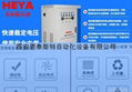 SBW-120KVA三相大功率380V稳压器120KW 全自动补偿式稳压电源 2