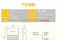 正品進口HRF-MX1 醫用防水鋼板腳踏板控制器 5