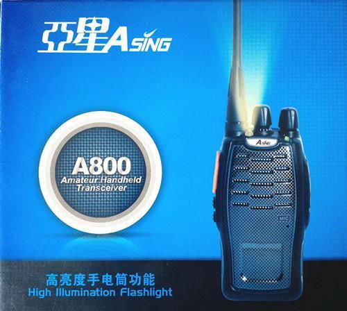 亚星A800对讲机商用手持无线双向对讲机