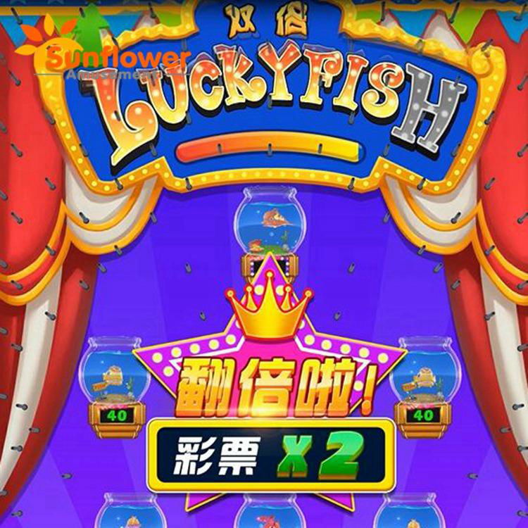 2018 Most Popular Redemption Game Lucky Fish Coin Operated Arcade Game Machine 2