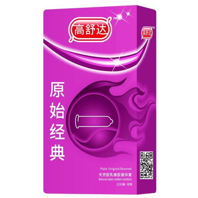 factory price original favor male plain condom for men