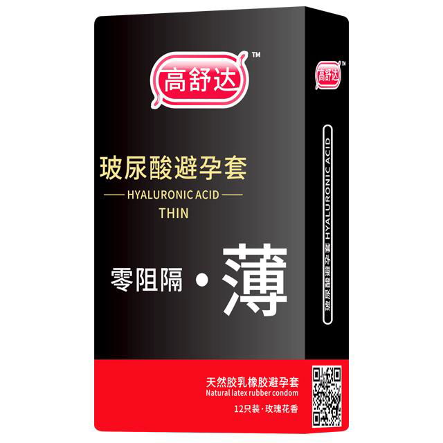 High quality ultra thin Hyaluronic acid condom with rose favor