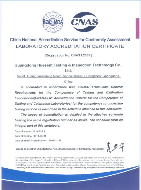 EU  ROHS2.0 test  CE certification   CNAS laboratory 3