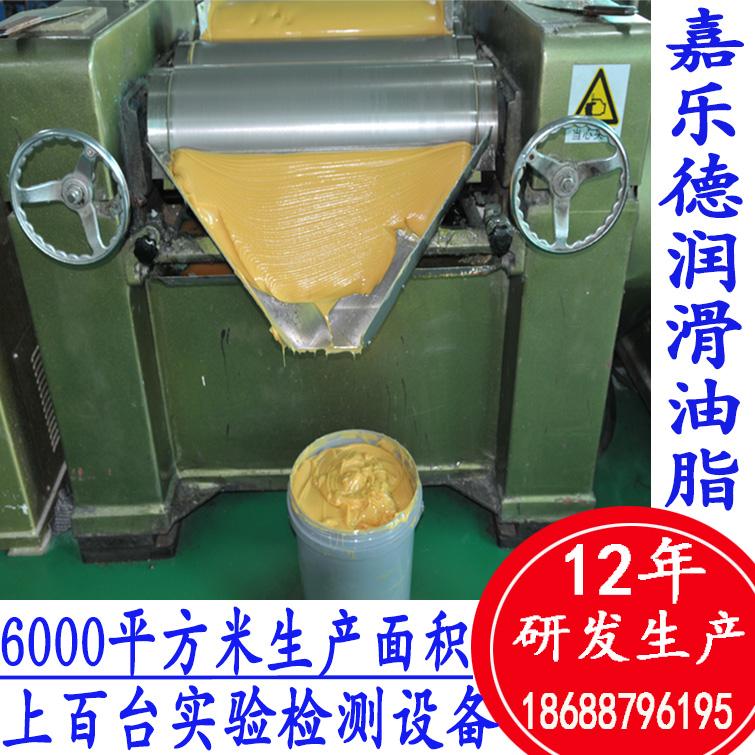 家具滑轨润滑脂轨道阻尼润滑脂轮轨导轮润滑脂汽车直线导轨润滑脂 3