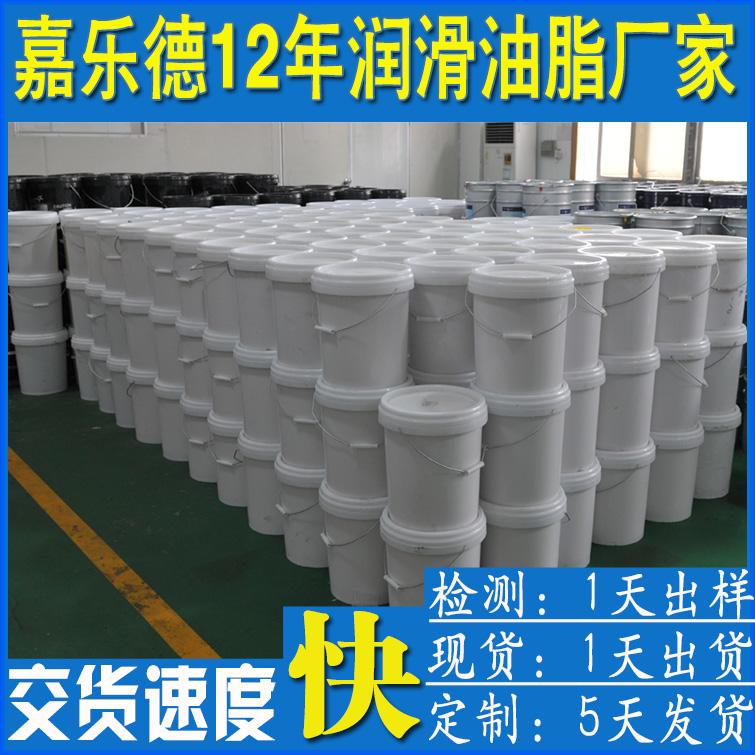 低溫潤滑脂可耐低溫-60~180耐低溫鋰基潤滑脂直銷低溫軸承潤滑脂 2