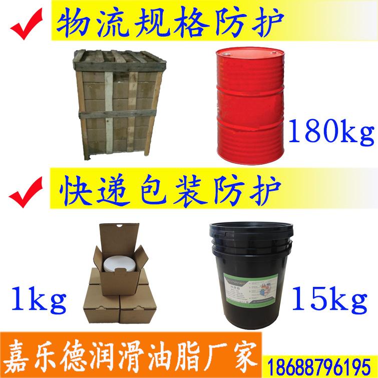 低溫潤滑脂可耐低溫-60~180耐低溫鋰基潤滑脂直銷低溫軸承潤滑脂 5