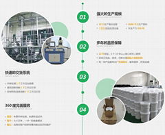 深圳市嘉乐德化工科技有限公司