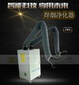 Environmental protection dust removal welding smoke purifier 1