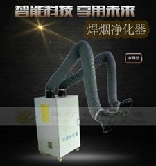 Environmental protection dust removal welding smoke purifier