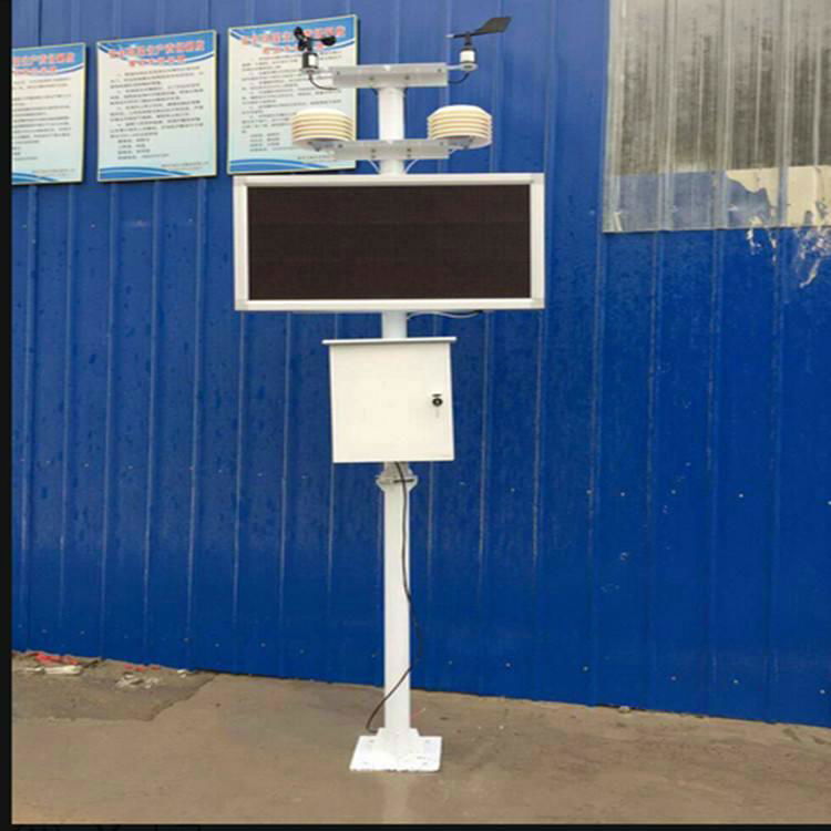 Environmental protection site dust monitor