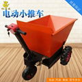 Automatic construction of electric trolley 1