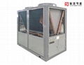 China Keling Low- Temperature Air Cooled Water Chiller/Heat Pump 1