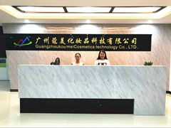 Guangzhou koumei Cosmetics Technology Co.,ltd.