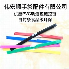PVC zipper