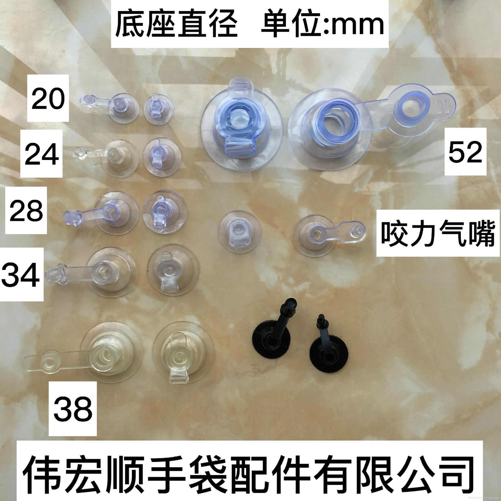 PVC氣嘴