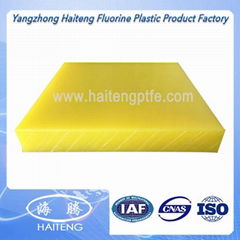 UHMWPE Plastic Marine Fender UHMWPE