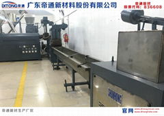 Guangdong Ditongxincai New Materials Co.,Ltd