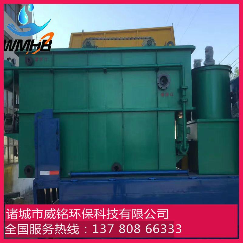 豎流式氣浮機 3