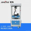 JY-989D Single Cylinder Gantry Type Walled Hydraulic Shoe Sole Attaching Machine