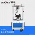 JY-987D Single Cylinder Gantry Walled