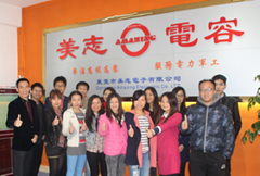 Dongguan Amazing Electronic Co.,LTD.