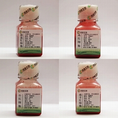 Guangzhou Hongquan Biological Technology Co., Ltd Guangzhou Hongquan Biological Technology Co., Ltd