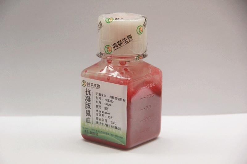 Anticoagulant Guinea Pig Blood (EDTA / Heparin Sodium / Sodium Citrate ) 2