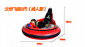  Amusement park games Spaceship bumper cars for adults and kids 2