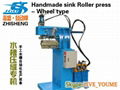 Wheel type rolling press machine for