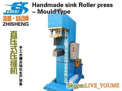 Handmade sink Roller press (penpends) - mould type