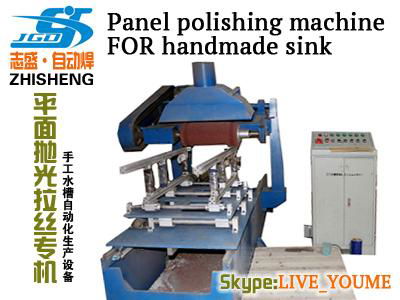 Handmade sink production equipments-grinding series-Grinding polishing machine