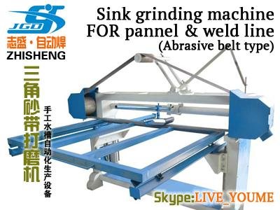 Handmade sink production equipments-grinding series-Grinding polishing machine 3