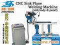 sink welding machine-Automation sink welder