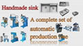 handmade sink production process flow 1