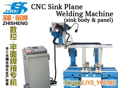 steel bowl welding machine