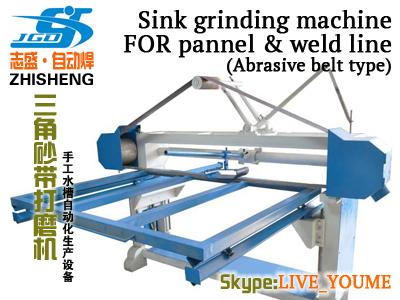 steel sink grinding machine