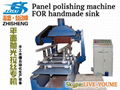 steel kitchen sink polishing machine