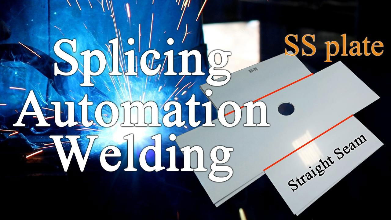 stainless steel plate splicing automatic welding machine