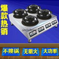 Direct manufacturers supply intelligent CNC high-power commercial don't pick pot 2