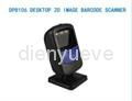 DP8106 Desktop 2d Scanner