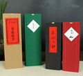 Shenzhen Free Design Factory Price Paper Tea Packaging Gift Box